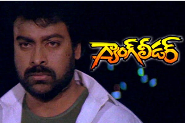 30 ఇయర్స్ ఇండస్ట్రీ – గ్యాంగ్ లీడర్!..