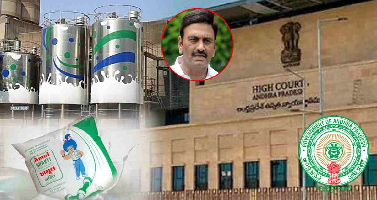 రఘురామ కృష్ణరాజు అరెస్ట్ కు అమూల్ పాలు కారణమా