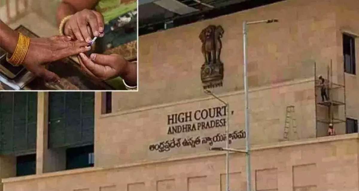 ఏపీలో పరిషత్ ఎన్నికల రద్దు, సంచలన తీర్పునిచ్చిన కోర్టు