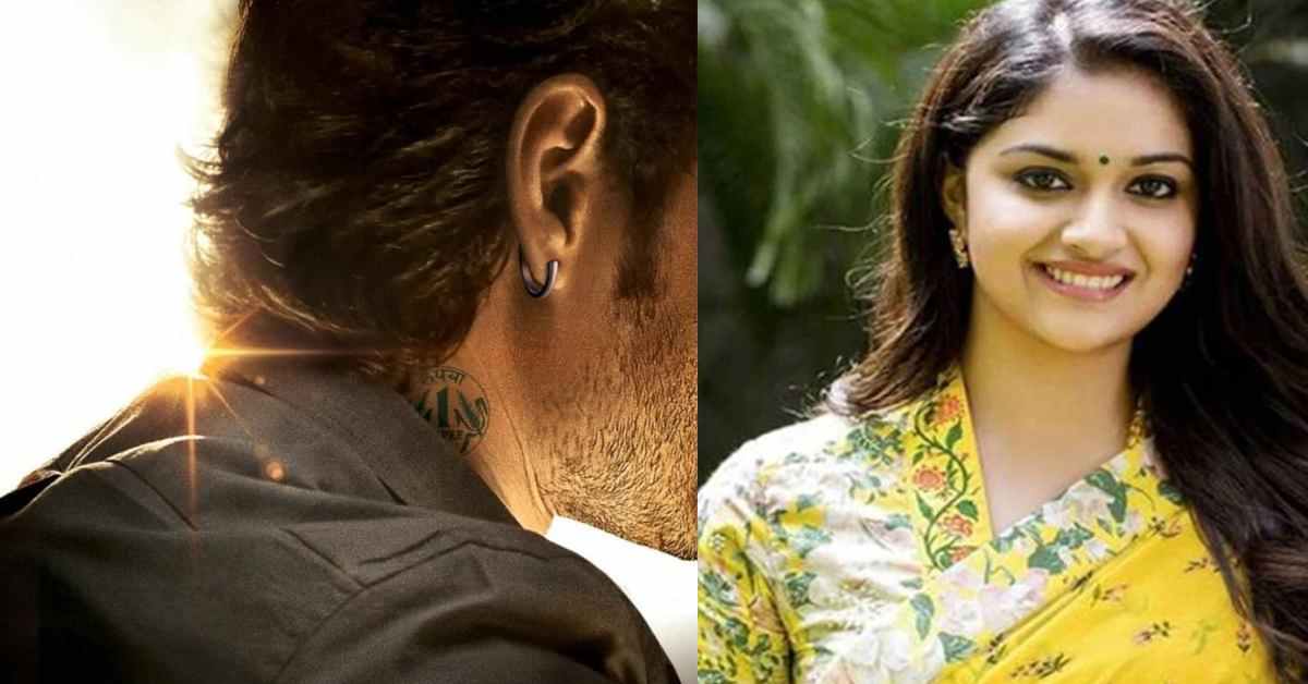 సర్కారువారి పాట షాక్.. మహేష్ ఫ్యాన్స్ కు నిరాశే