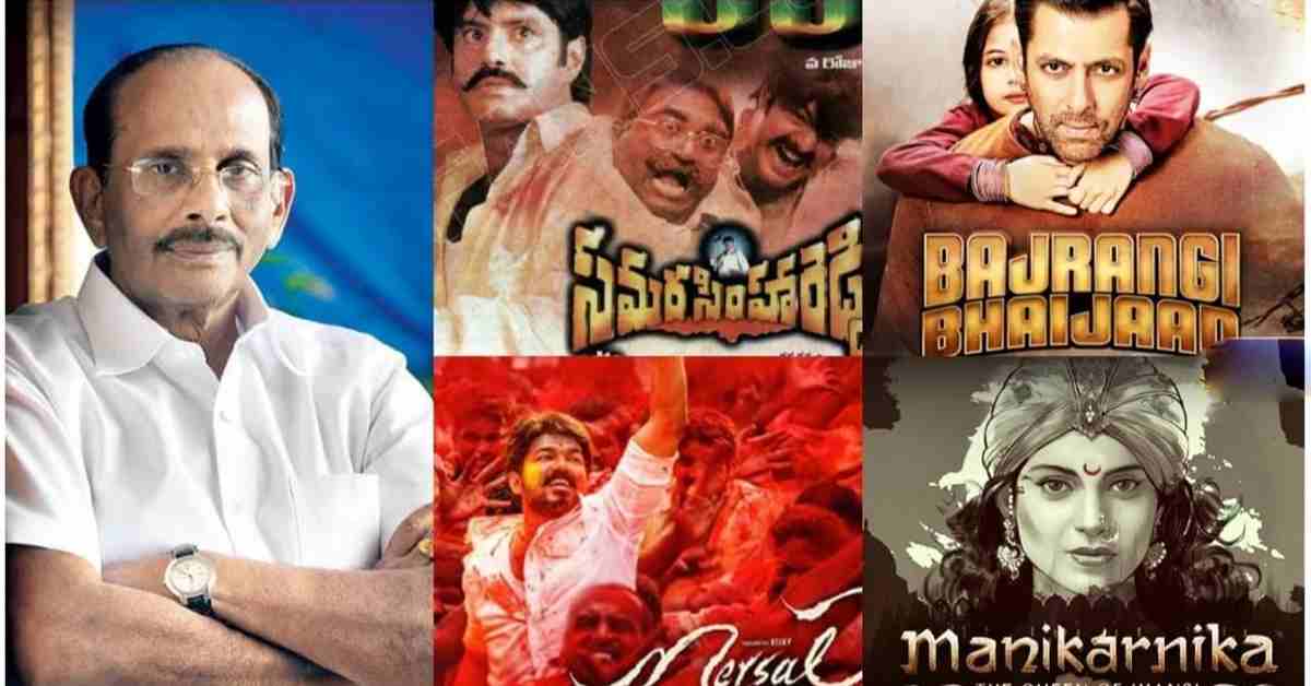 రాజమౌళి తండ్రిగా కాదు.. ఆయన సినిమా కధలు తెలిస్తే