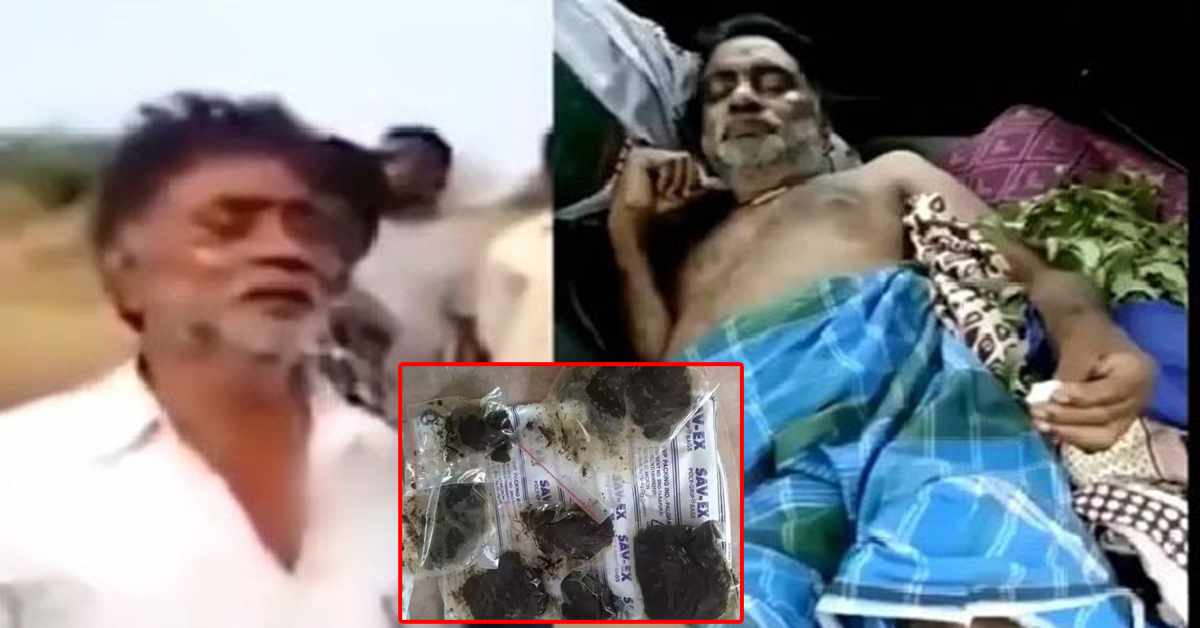 ఆనందయ్య మందు తీసుకున్నహెడ్ మాస్టర్ కోటయ్య మృతి
