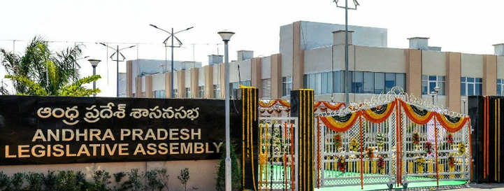 ఈనెల 20 నుంచి ఏపీ అసెంబ్లీ సమావేశాలు