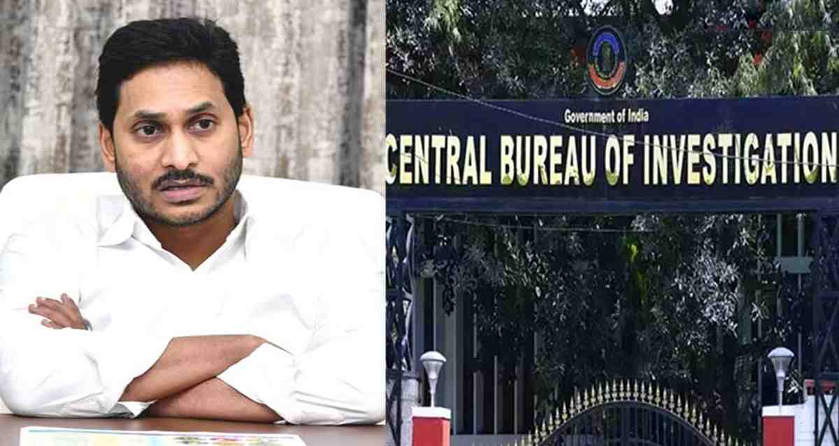జగన్ బెయిల్ రద్దుపై  కోర్టు సంచలన వ్యాఖ్యలు!  ఇదే చివరి అవకాశం!