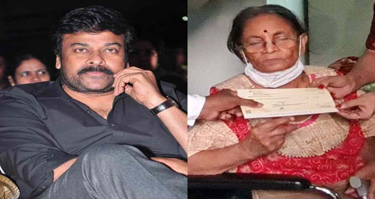 మెగాస్టార్ మంచి మనసు! పావలా శ్యామలాకి లక్ష రూపాయలు సహాయం!