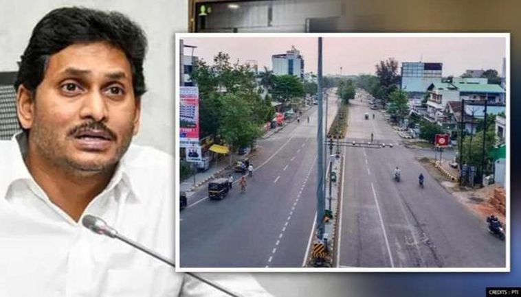 ఏపీలో మే 31 వరకు కర్ఫ్యూ పొగడింపు