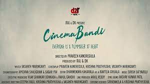 సినిమా బండి మే 14కి రడీ అండీ!.. నెట్ ఫ్లిక్స్ లోనే నండీ!..