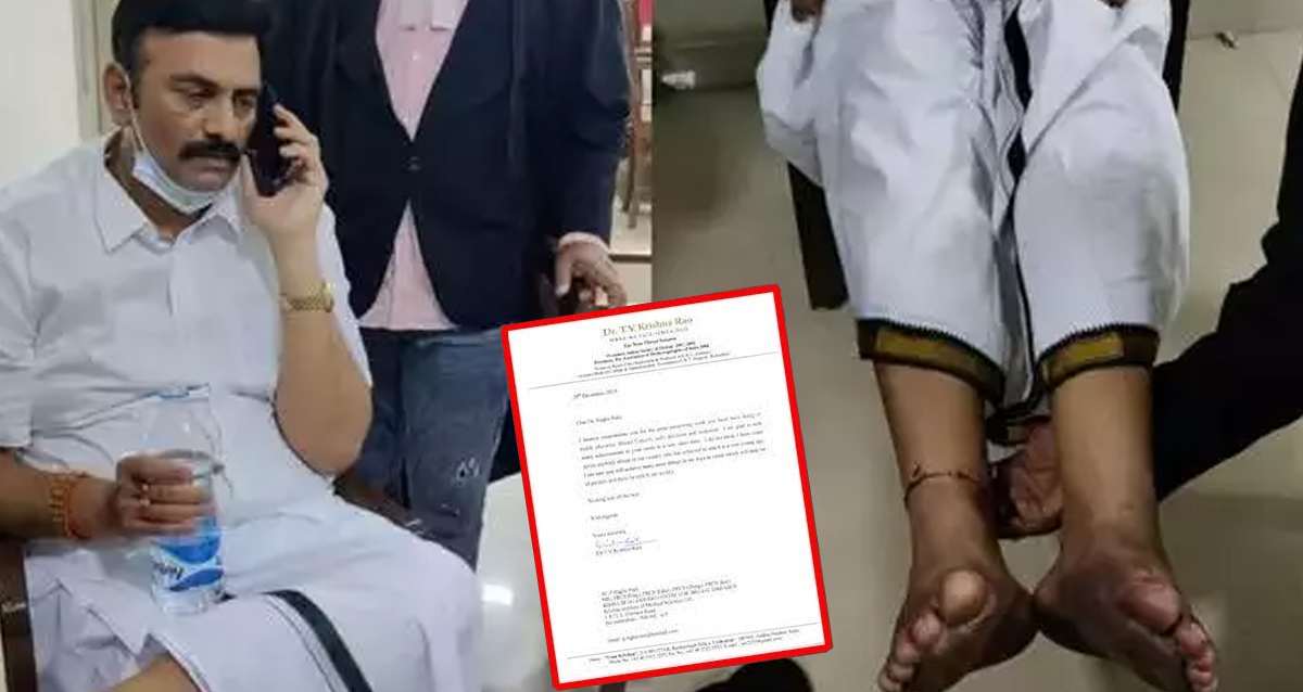 రఘురామ కాలుపై ఉన్నవి గాయాలే!   ఆర్మీ హాస్పిటల్ సంచలన రిపోర్ట్ !