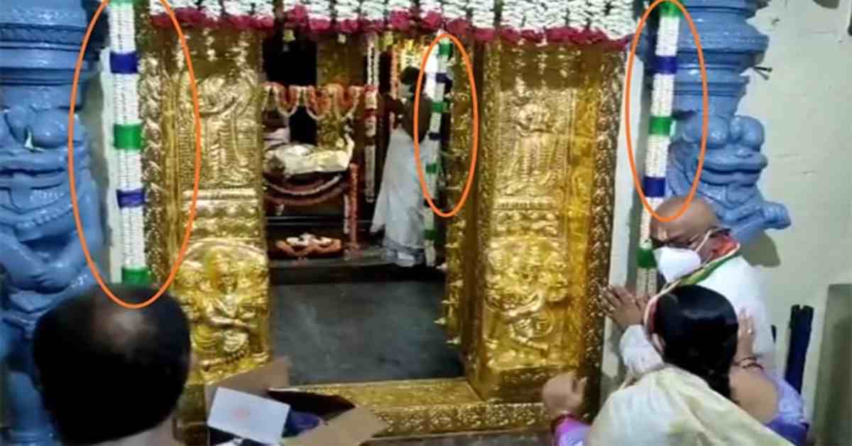 వెంకన్న గర్భాలయంలో వైసీపీ రంగుల దండలు! భగ్గుమంటున్న భక్తులు!