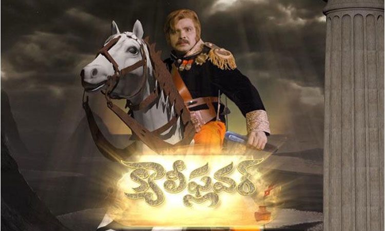 బర్నింగ్ స్టార్ – క్యాలీఫ్లవర్