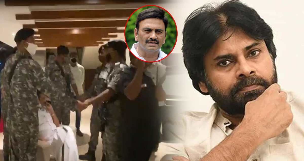 రఘురామ కృష్ణరాజు అరెస్ట్ పై పవన్ సంచలన కామెంట్స్!