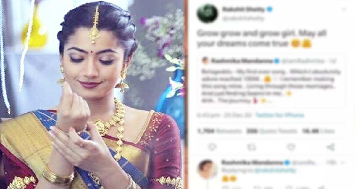 పెళ్లి వార్త చెప్పిన రష్మిక! షాక్ లో ఫ్యాన్స్!