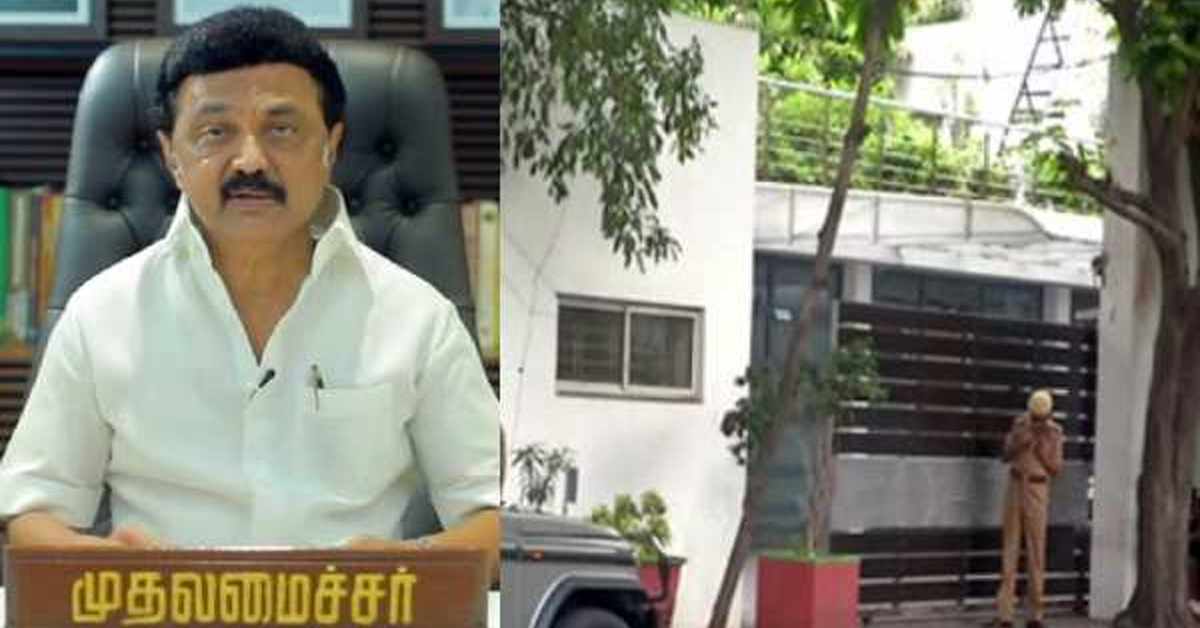 తమిళనాడు సీఎం స్టాలిన్ ఇంటికి బాంబు బెదిరింపు