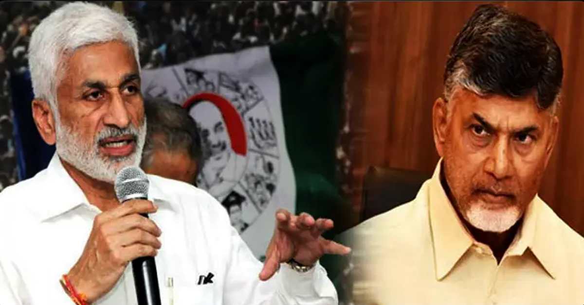విజయసాయి ట్వీట్ తో టీడీపీలో కలవరం! టార్గెట్ చంద్రబాబా!