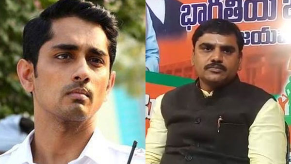 ఏపీ బీజేపీ నేతకు హీరో సిద్దార్ధ్ స్ట్రాంగ్ వార్నింగ్