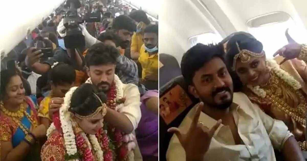 విమానమే పెళ్లి మంటపం.. గాల్లోనే ఆమెకు తాళి కట్టేశాడు
