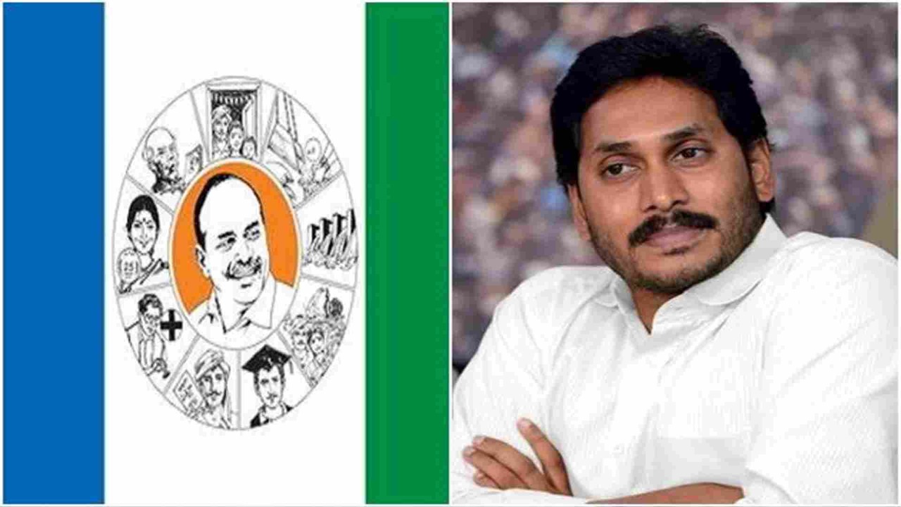 వైసీపీ ఎమ్మెల్యేలలో అసంతృప్తి! ఏంటి ఈ అలజడి?