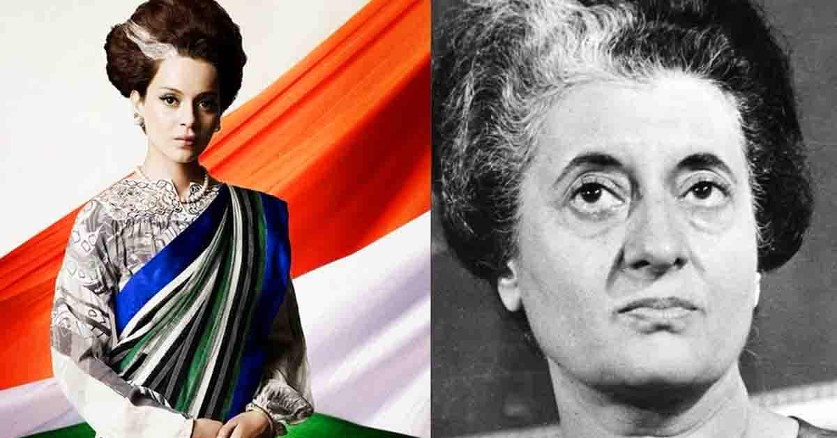 ఇందిరా గాంధీగా కాంట్రవర్సీ క్వీన్?!..