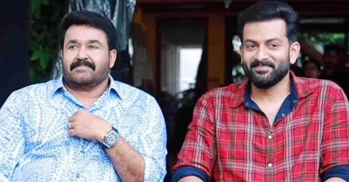 మరోసారి ‘ట్రీట్’ చేయనున్న మోహన్ లాల్ – పృధ్వీరాజ్   కాంబో!..