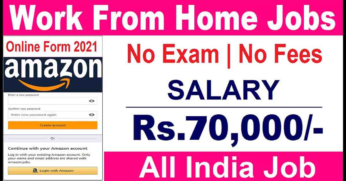 లాక్ డౌన్ లో జాబ్ పోయిందా?  అమెజాన్ తో జాయిన్ అవ్వండి.  నెలకు రూ.70 వేల సంపాదన!
