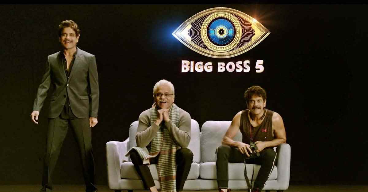 బ్రేకింగ్ న్యూస్ ! బిగ్ బాస్-5 డేట్ ఫిక్స్!