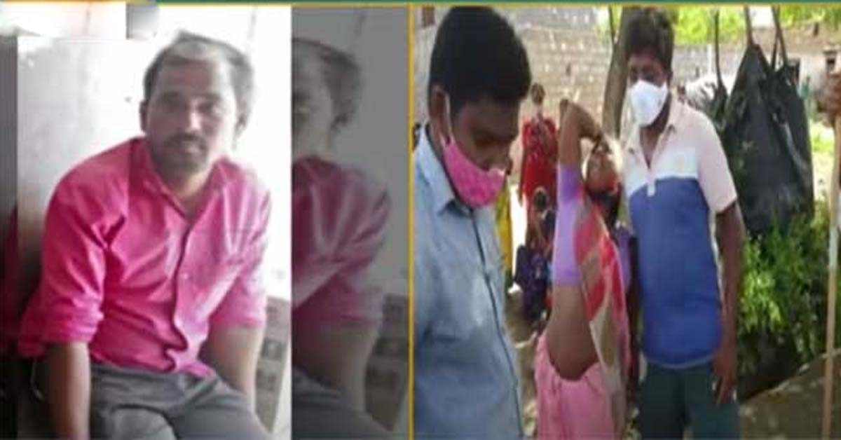 మంచం కింద చేతబడి! పడుకున్న మనిషి మాయం!