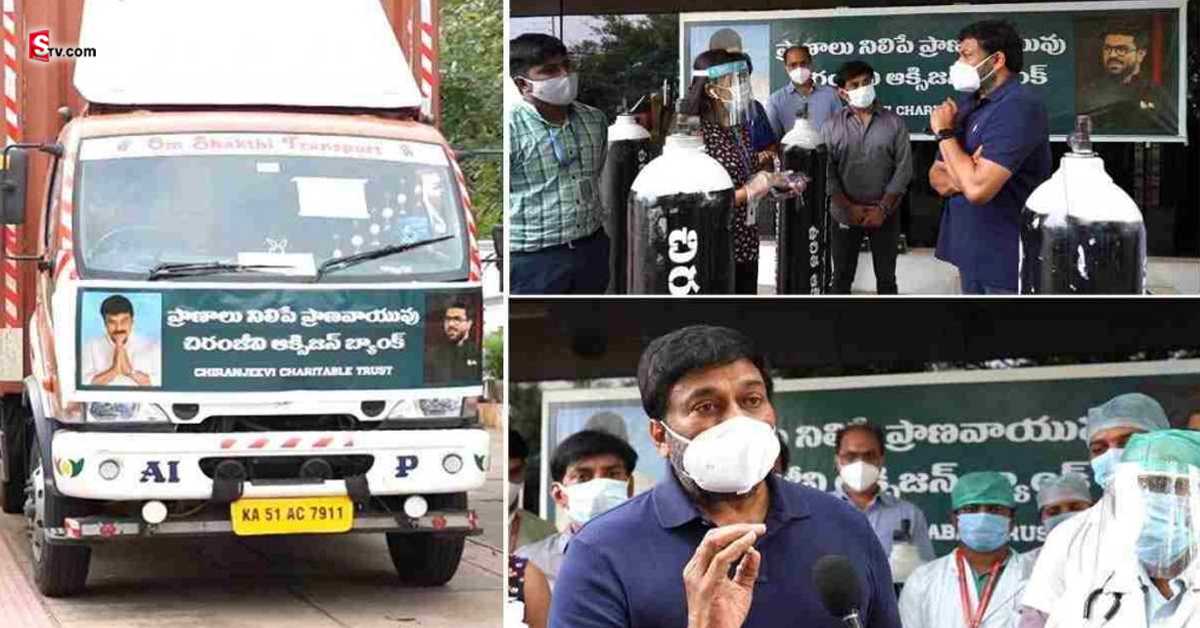 ప్రజా సేవలో జై చిరంజీవ ! సుమన్ టీవీ స్పెషల్ స్టోరీ!