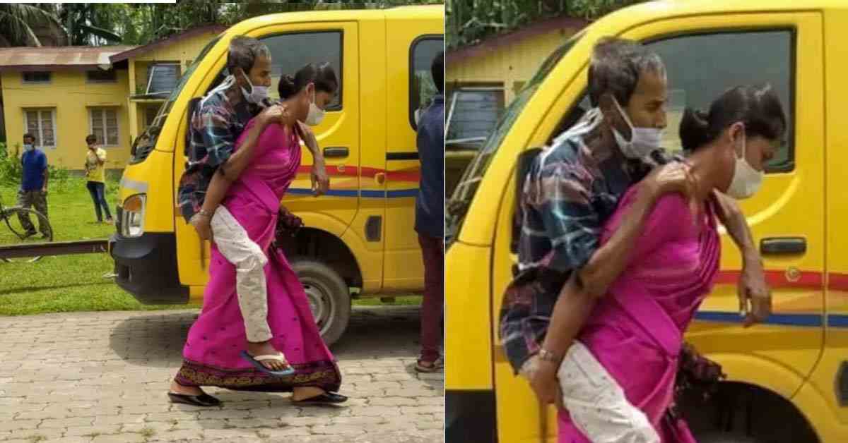మామకి కరోనా! భుజాలపై మోసిన కోడలు!