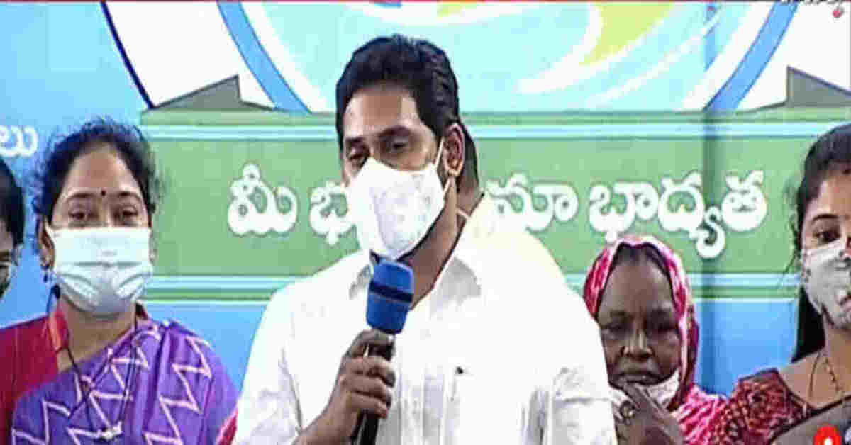 ఏపీ సీఎం మహిళ.. తడబడ్డ వైఎస్ జగన్