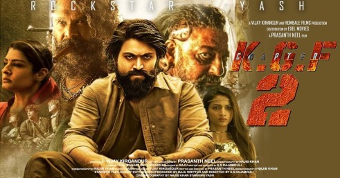 సెప్టెంబర్ లో యష్ కేజీఎఫ్-2 సినిమా