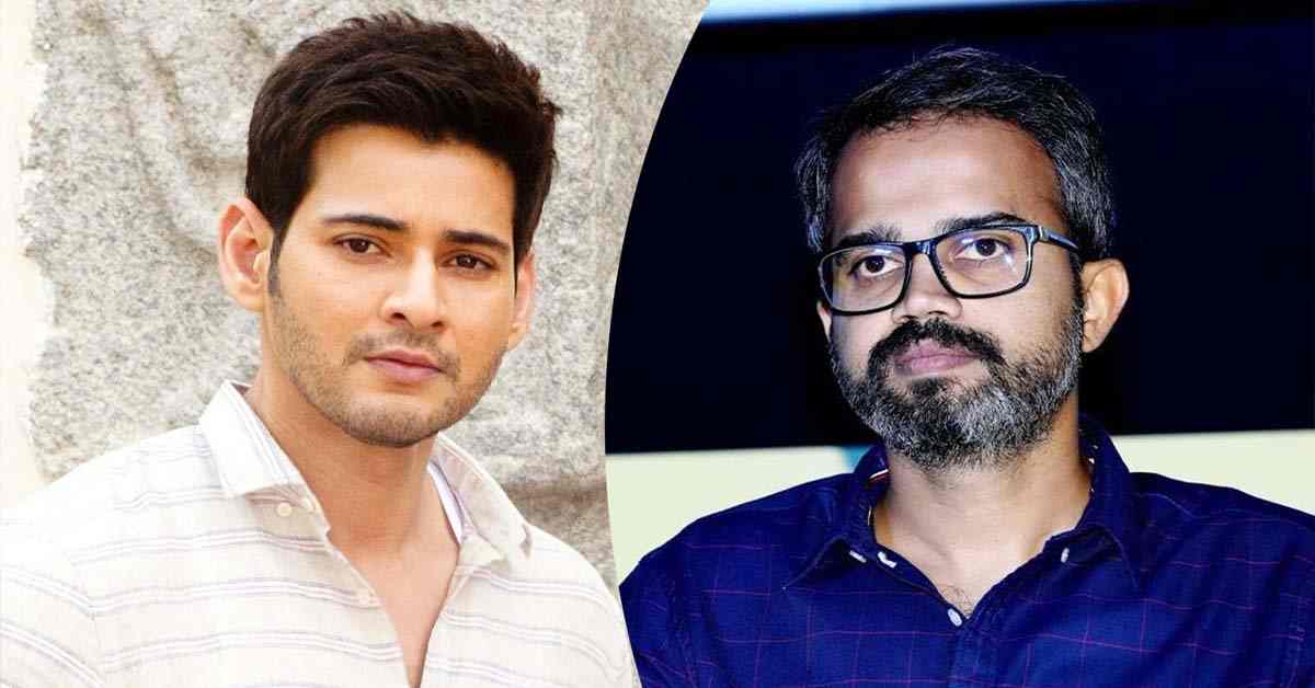 కేజీఎఫ్ డైరెక్టర్ కి నో చెప్పిన మహేశ్ బాబు