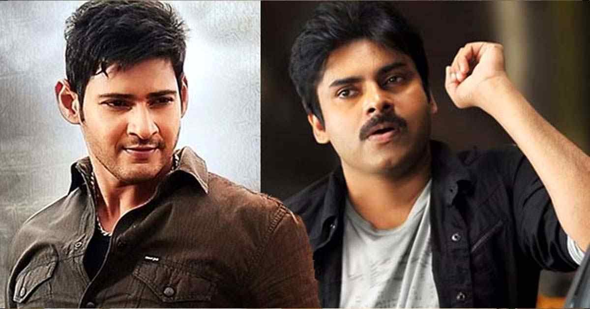 మహేశ్ సినిమాలో పవన్! ఫ్యాన్స్ కి కిక్ ఇచ్చే న్యూస్.