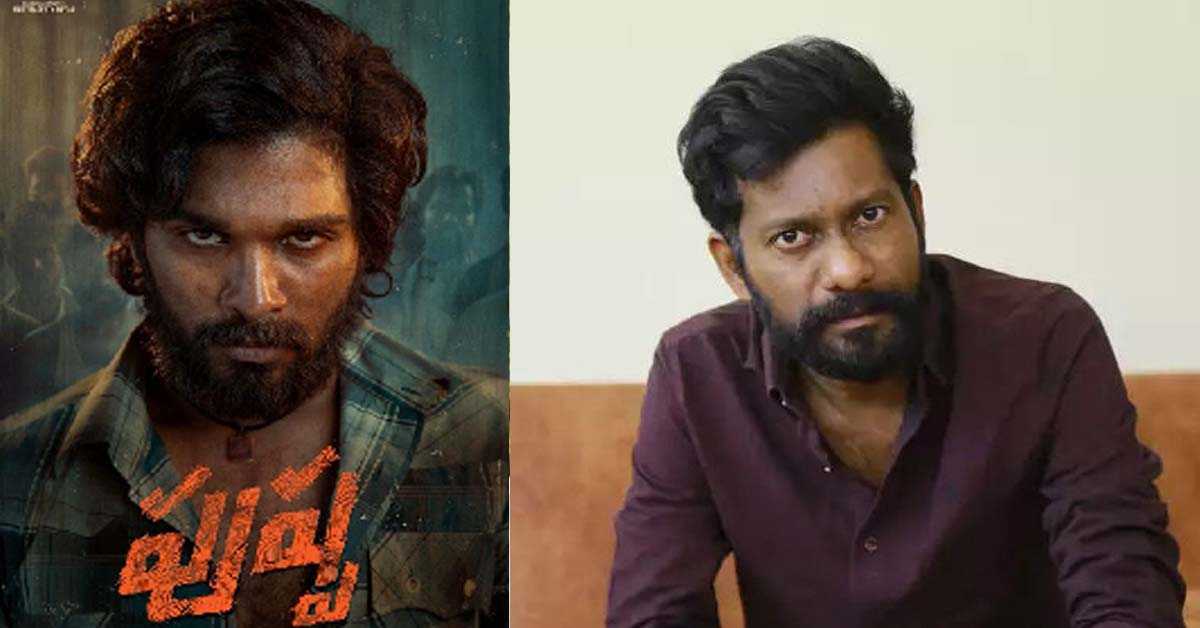 పుష్ప మూవీ 10 కేజీఎఫ్ లతో సమానం!