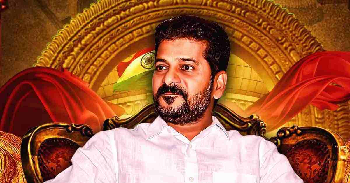 రేవంత్ రెడ్డితో  తెలంగాణ కాంగ్రెస్ దశ మారుతుందా?