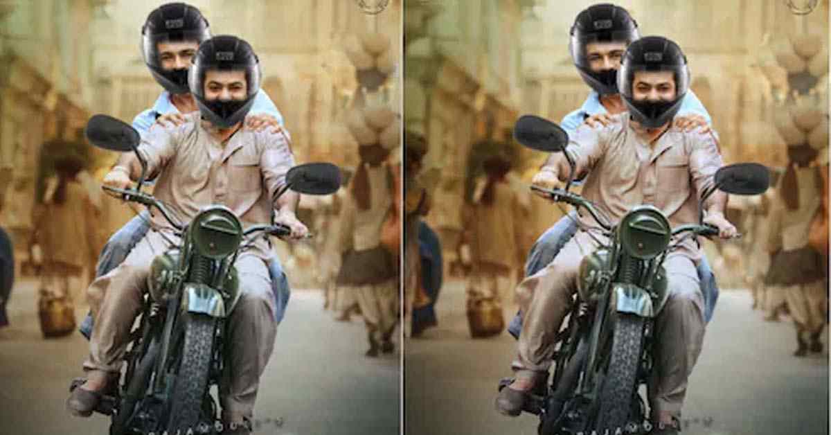 యన్టీఆర్, రామ్ చరణ్ కి పోలీసులు ఝలక్!