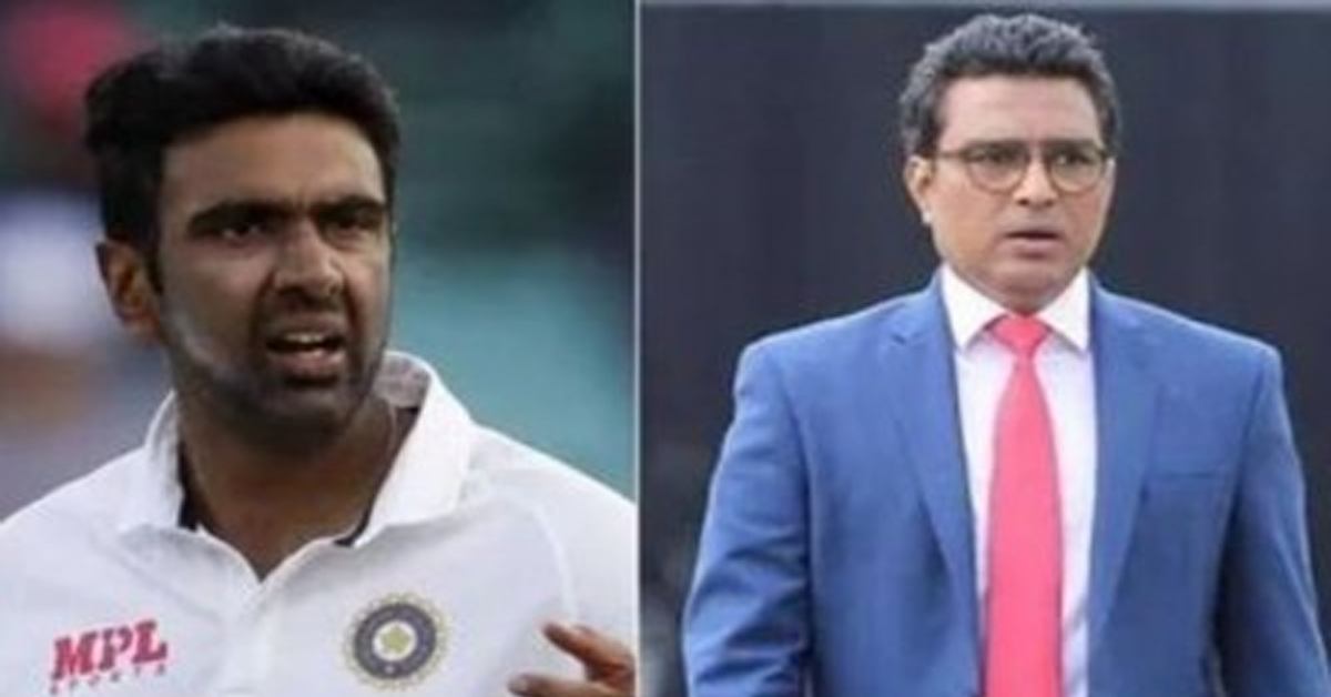 అశ్విన్ vs సంజయ్ మంజ్రేకర్!  గొడవకి కారణం ఏమిటి?