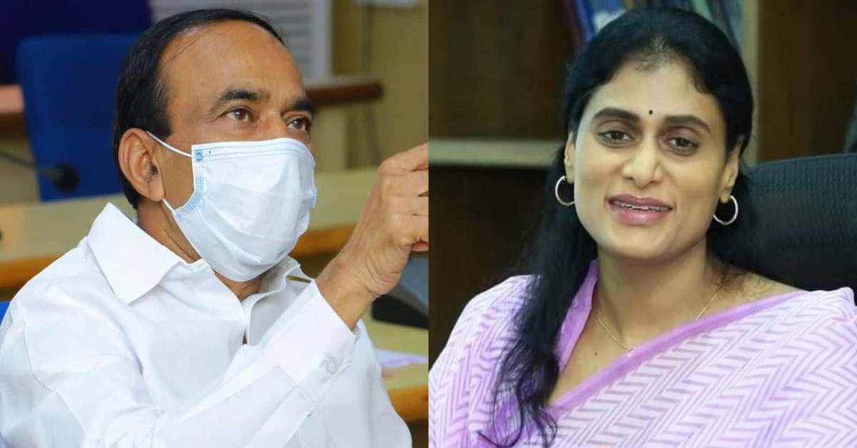 ఈటలకు షర్మిల ఆహ్వానం!