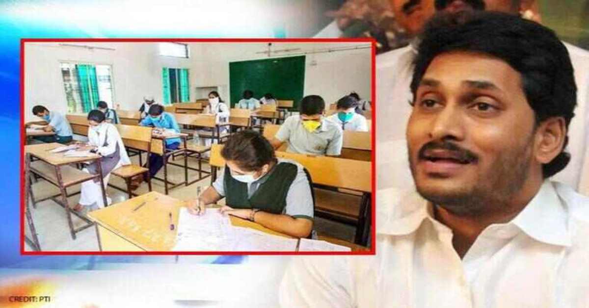 ఏపీలో టెన్త్, ఇంటర్ పరీక్షలు రద్దు