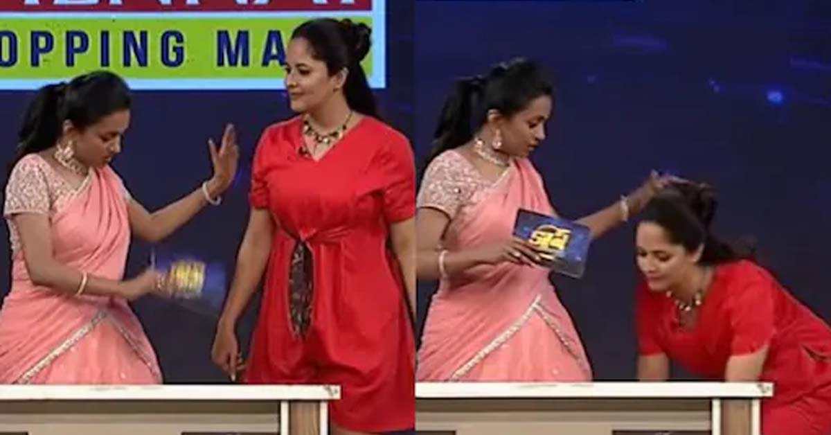 అంతకుమించి వంగకు! చూడలేము! అనసూయ పరువు తీసేసిన సుమ!