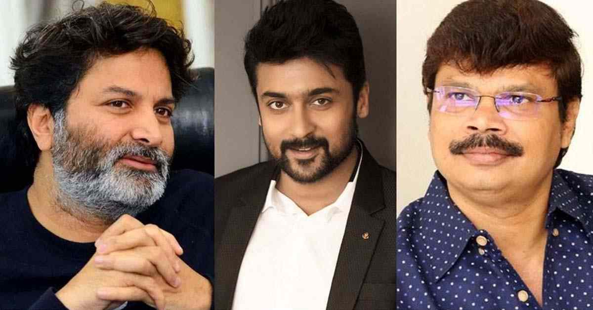 బోయపాటి vs త్రివిక్రమ్! సూర్య కారణంగానే అసలు రచ్చ!