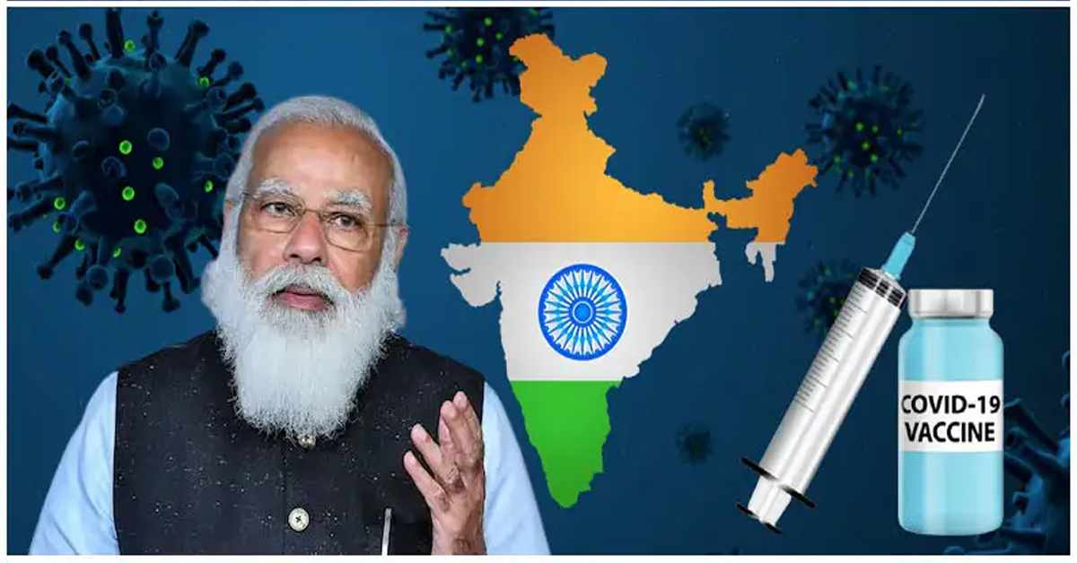 మోదీ సంచలన ప్రకటన! దేశ  ప్రజలందరికీ  ఫ్రీ వ్యాక్సిన్!