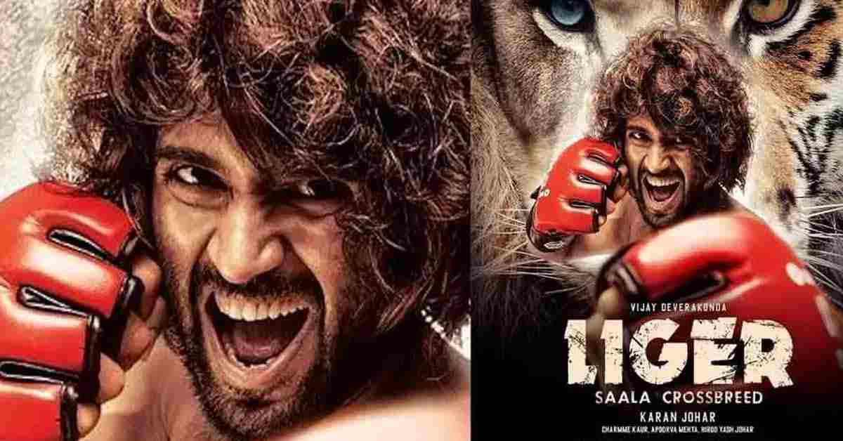 లైగర్ రైట్స్ కోసం ఓటీటీ భారీ ఆఫర్! ఎన్ని వందల కొట్లో తెలుసా?