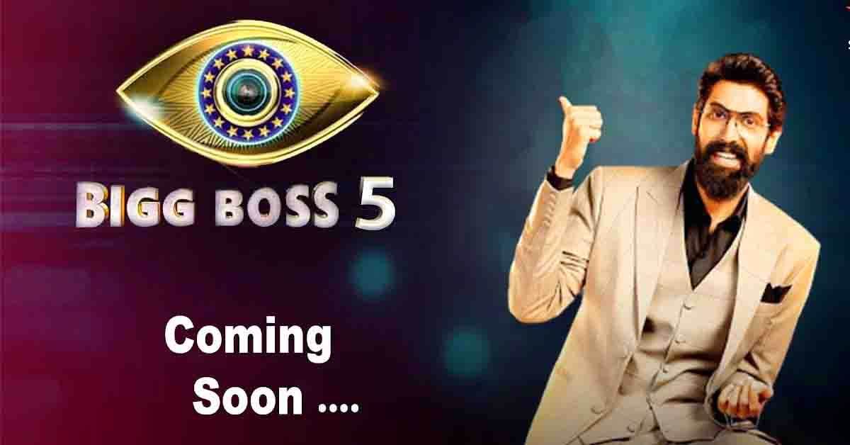 బిగ్ బాస్ ‘హోస్ట్ పోస్ట్’ నిరాకరించిన మన నెంబర్ వన్ యారీ?!.