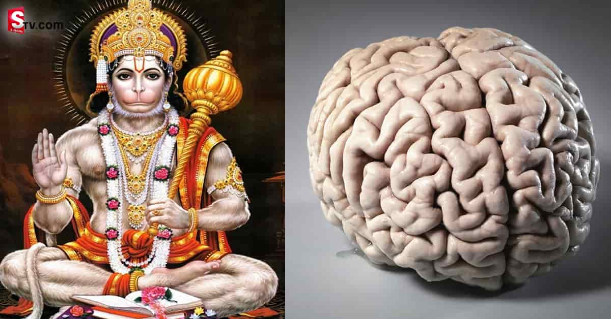 బ్రెయిన్‌ సర్జరీ చేస్తుండగా హనుమాన్ చాలీసా పఠించిన మహిళ!