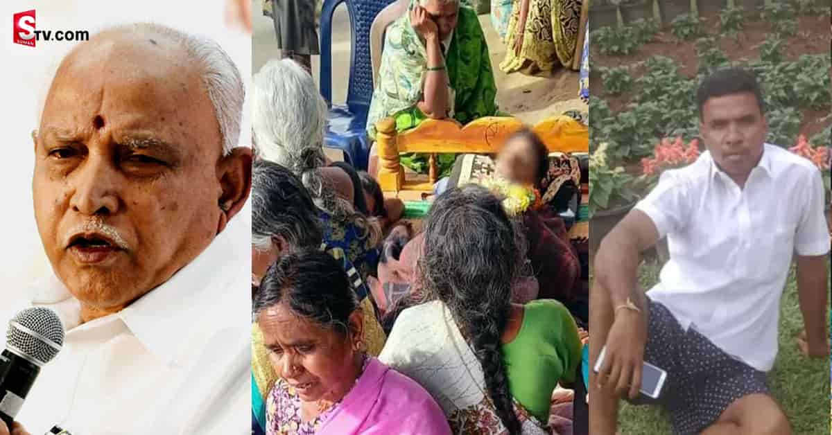 మాజీ సీఎం యాడ్యురప్ప అభిమాని ఆత్మహత్య