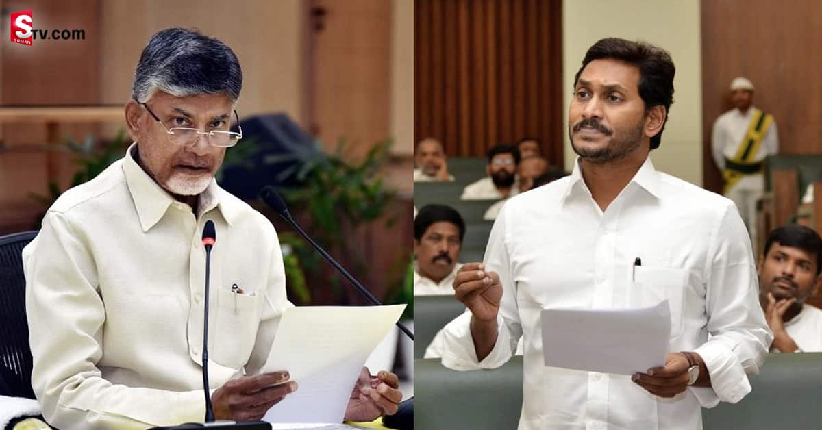 జగన్ పై విషం కక్కుతున్న చంద్రబాబు, రఘురామ..బట్టబయలైన ఆశ్చర్యకరమైన నిజాలు