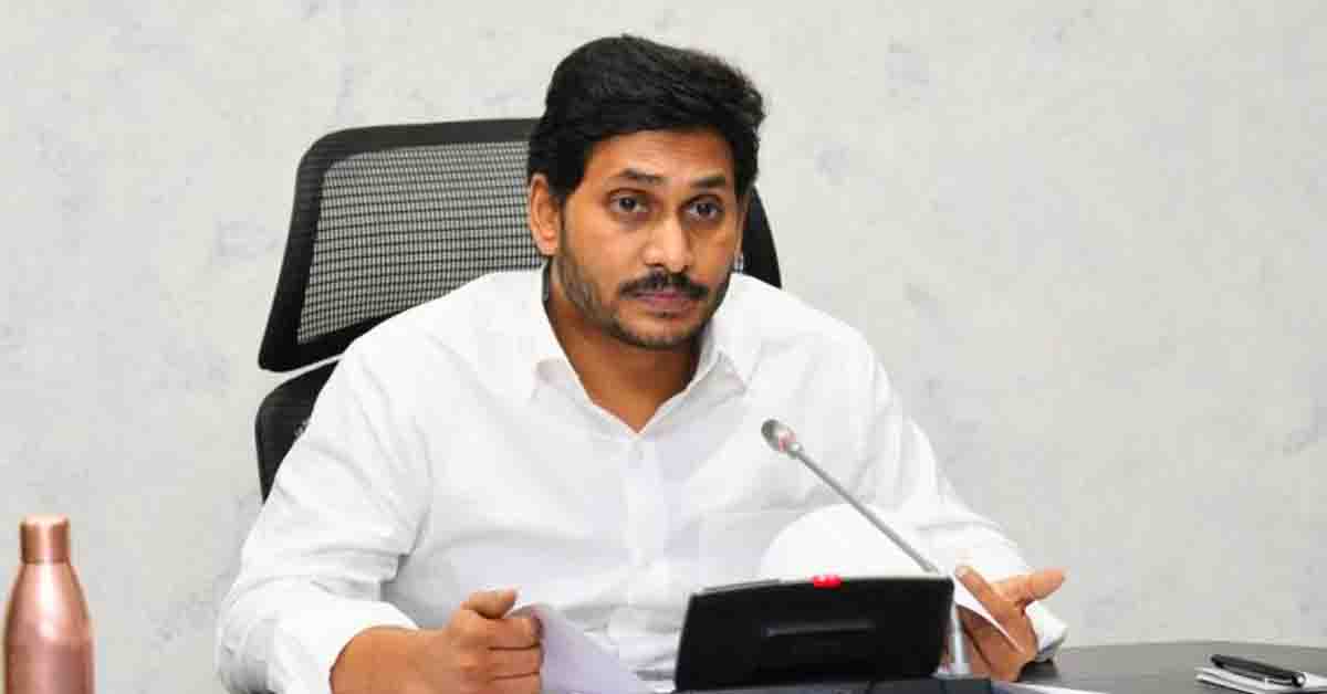 ఒక్కొక్కరికి పాతిక లక్షలు! సీఎం జగన్ సంచలన నిర్ణయం!