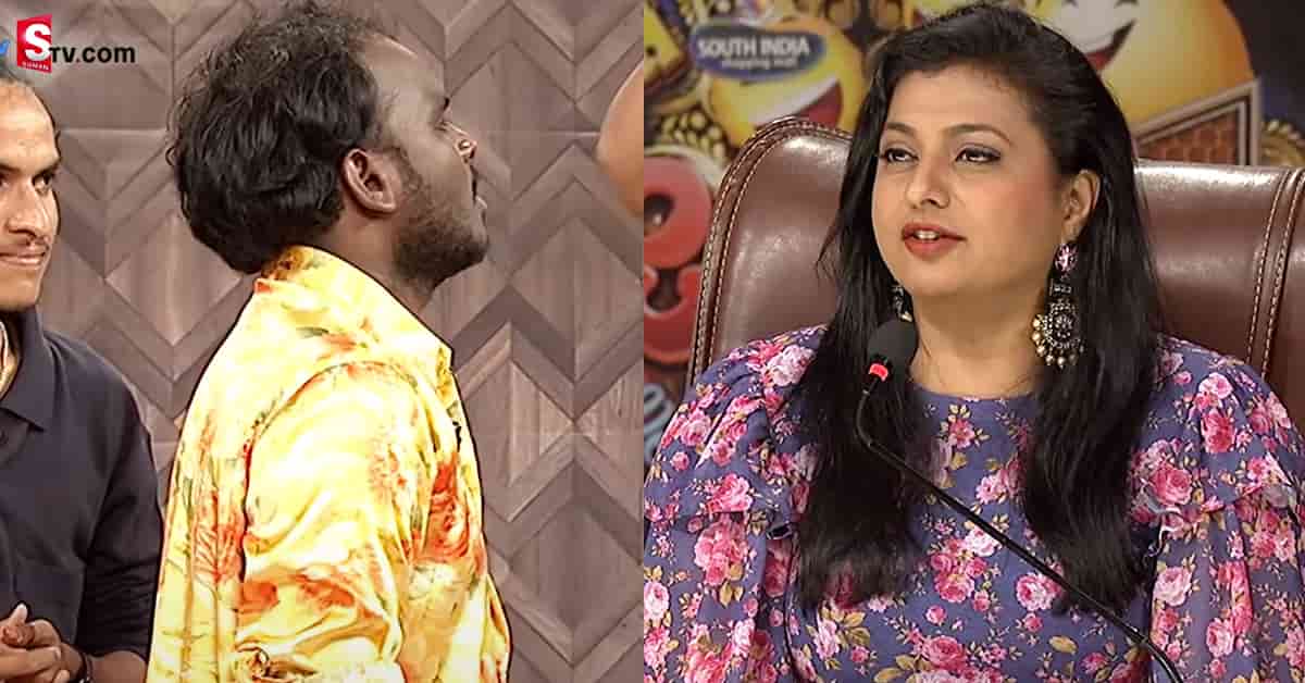 ఇమాన్యుయేల్‌ను స్టేజ్ పైనే అవమానించిన రోజా!