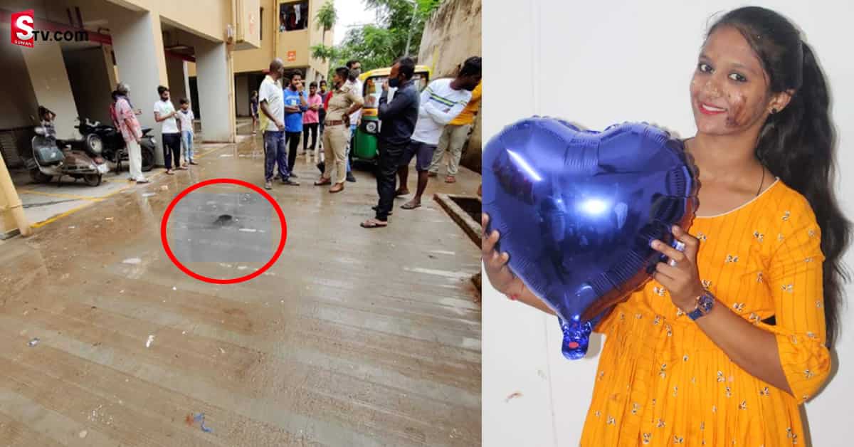 పెళ్లైన యువతికి ఓ వ్యక్తి లవ్ ప్రపోజల్…కట్ చేస్తే బయటపడ్డ ఖంగుతినే నిజాలు..!