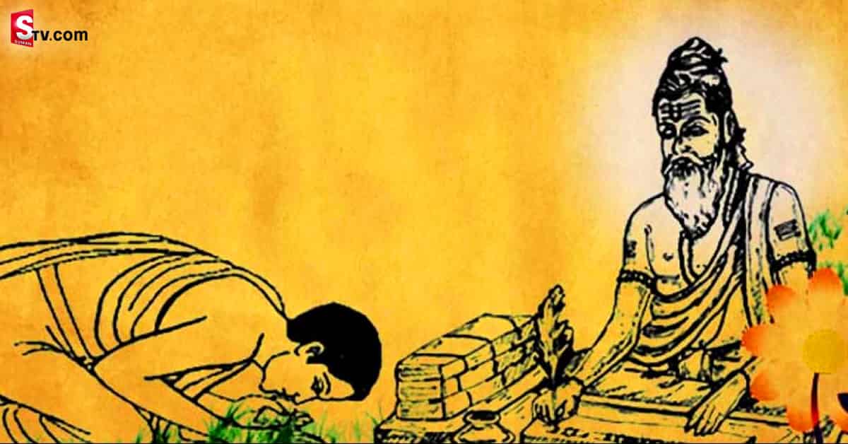 ఆషాఢ శుద్ధపౌర్ణమిని ‘గురు పౌర్ణమి’ అని ఎందుకంటారు!?.